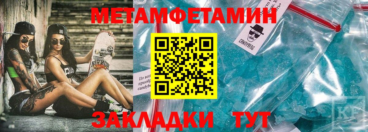 Тихвин  Амфетамин 97%  Amphetamine  Вход с VPN 