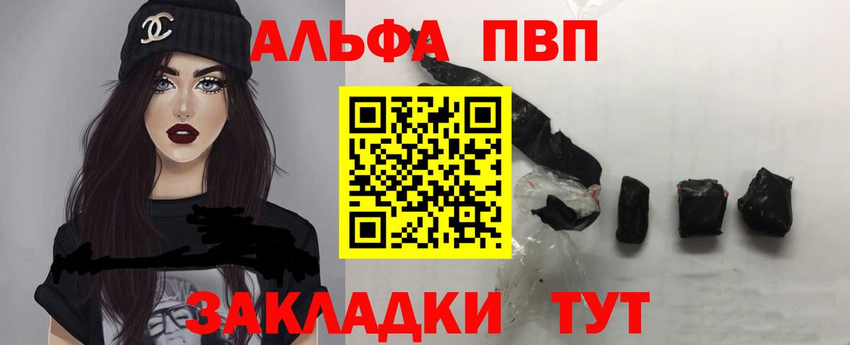 APVP СК Тихвин