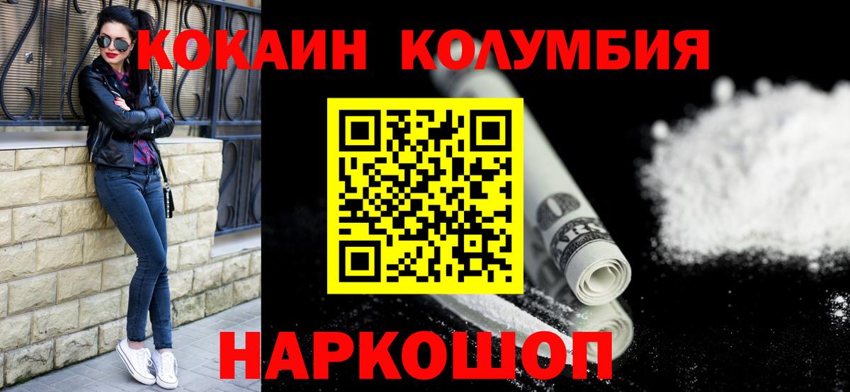 Тихвин  Кокаин Перу  Вход с VPN 