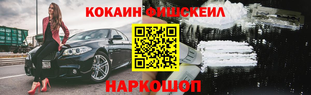 COCAIN 97% Тихвин