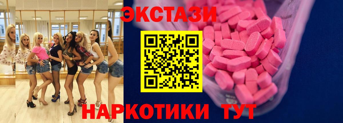 ЭКСТАЗИ TESLA Тихвин