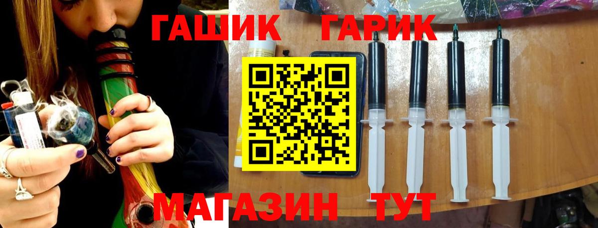 Гашиш Ice-O-Lator Тихвин