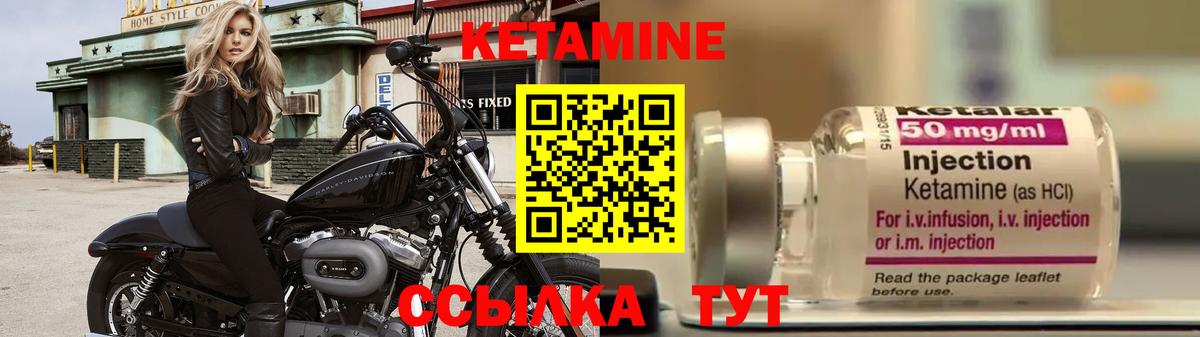 МЕГА сайт  Вход с VPN  Кетамин ketamine  Тихвин  КЕТАМИН ketamine 