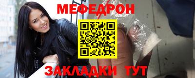MESCALINE Нарткала