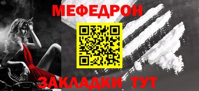 MESCALINE Нарткала