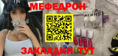 MESCALINE Нарткала