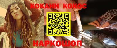 таблы Нальчик