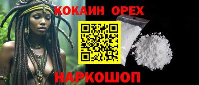 таблы Нальчик