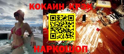 ПСИЛОЦИБИНОВЫЕ ГРИБЫ Наро-Фоминск