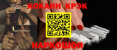 ПСИЛОЦИБИНОВЫЕ ГРИБЫ Наро-Фоминск