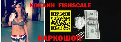 таблы Нальчик