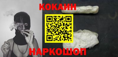 таблы Нальчик