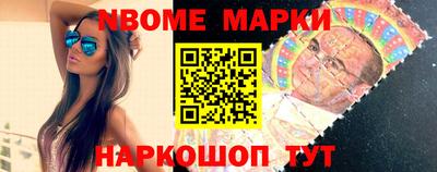ПСИЛОЦИБИНОВЫЕ ГРИБЫ Наро-Фоминск