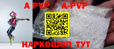 таблы Нальчик