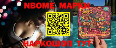 MESCALINE Нарткала
