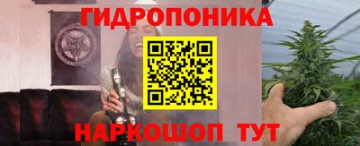 ПСИЛОЦИБИНОВЫЕ ГРИБЫ Наро-Фоминск