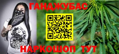 таблы Нальчик
