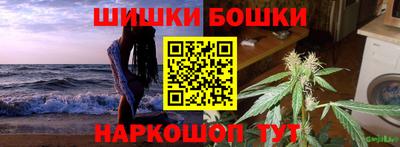 ПСИЛОЦИБИНОВЫЕ ГРИБЫ Наро-Фоминск