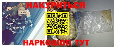 таблы Нальчик