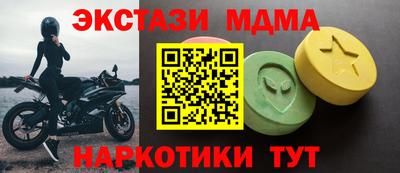 ПСИЛОЦИБИНОВЫЕ ГРИБЫ Наро-Фоминск