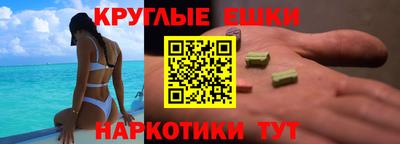 таблы Нальчик