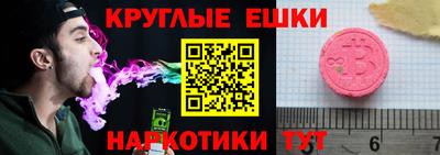 таблы Нальчик