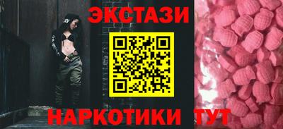 ПСИЛОЦИБИНОВЫЕ ГРИБЫ Наро-Фоминск