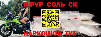 таблы Нальчик
