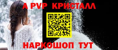 таблы Нальчик