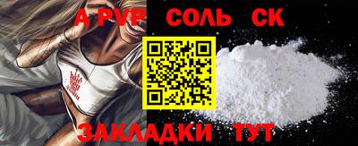 таблы Нальчик
