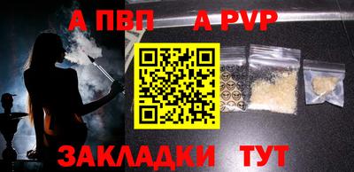 таблы Нальчик