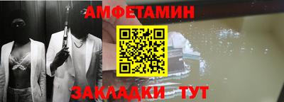 таблы Нальчик