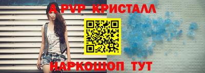 MESCALINE Нарткала