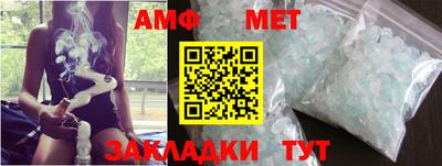 таблы Нальчик