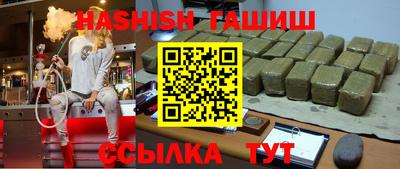 таблы Нальчик