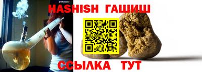 ПСИЛОЦИБИНОВЫЕ ГРИБЫ Наро-Фоминск