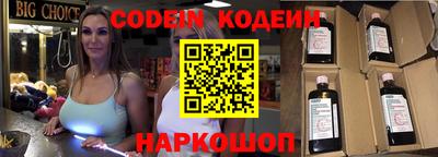таблы Нальчик