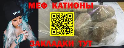 ПСИЛОЦИБИНОВЫЕ ГРИБЫ Наро-Фоминск