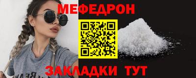 ПСИЛОЦИБИНОВЫЕ ГРИБЫ Наро-Фоминск