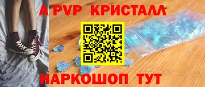 ПСИЛОЦИБИНОВЫЕ ГРИБЫ Наро-Фоминск