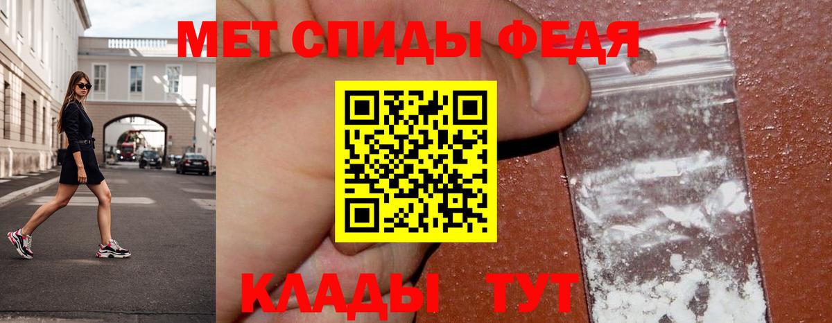 Тихвин  МЕТАМФЕТАМИН Methamphetamine  Вход с VPN 