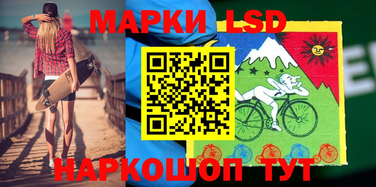Марки NBOMe 1,5мг Тихвин