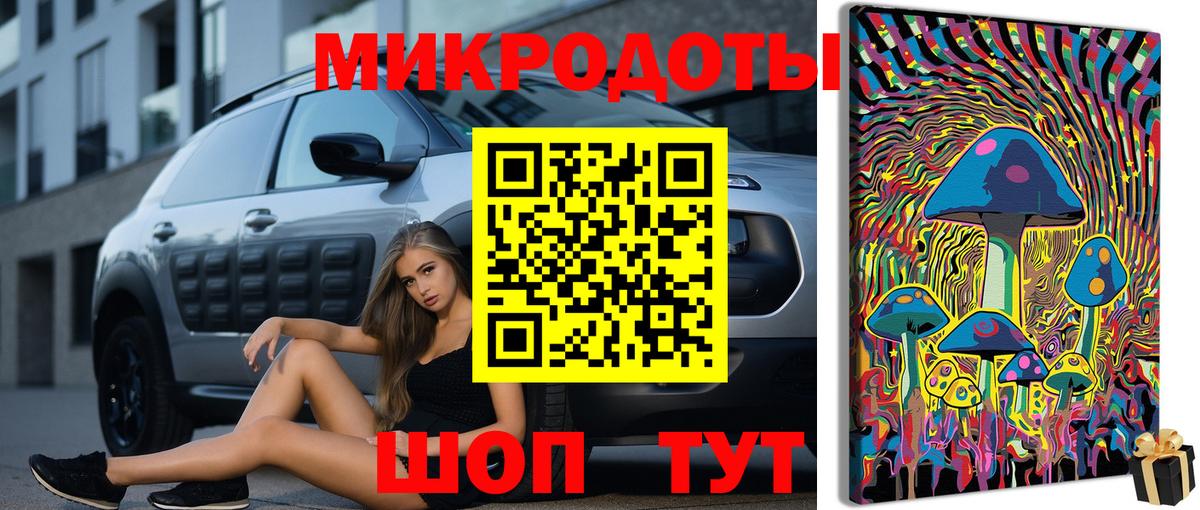 Тихвин  Галлюциногенные грибы MAGIC MUSHROOMS  закладки  Вход с VPN 